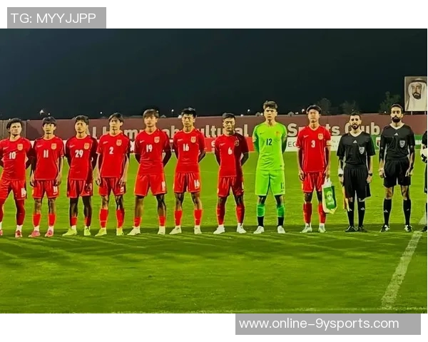 U17国足对阵印度表现不佳技战术失误频繁遭遇反击困扰 U17国足对阵印度表现不佳技战术失误频繁遭遇反击困扰