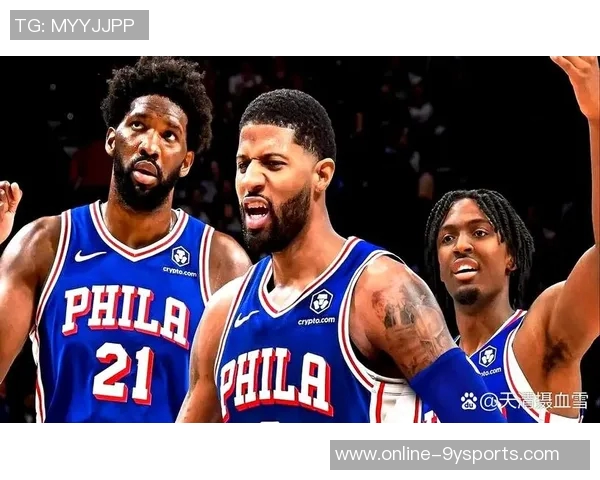 76人新赛季展望:在糟糕合同的阴影下重整旗鼓再出发 76人新赛季展望:在糟糕合同的阴影下重整旗鼓再出发
