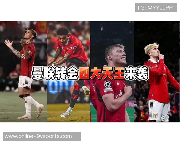 曼联寻求季中友谊赛机会以增加收入并填补无比赛空档