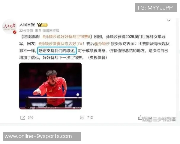 多夫比克感谢球迷支持并表示身体状态良好为进球而自豪 多夫比克感谢球迷支持并表示身体状态良好为进球而自豪