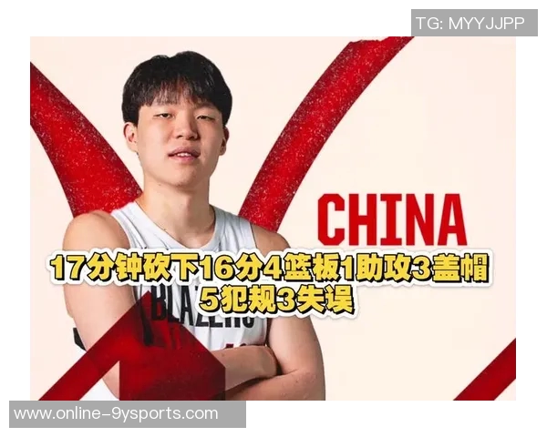 媒体人评论杨瀚森表现出色却遭黑子攻击引发热议 媒体人评论杨瀚森表现出色却遭黑子攻击引发热议