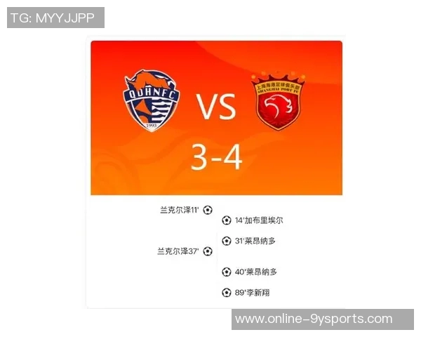 海牛主场惜败海港莱昂纳多双响兰克尔泽各入两球假摔染黄