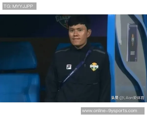 江原FC主帅赞成都蓉城实力强劲认为其在K联赛也能称雄