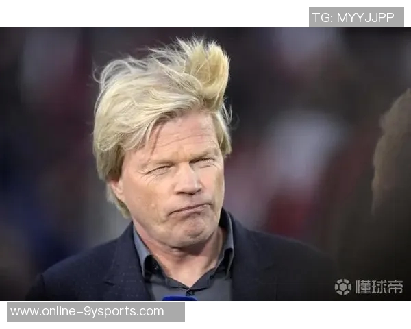 德国名宿卡恩支持的初创公司未能成功吸引投资引发关注